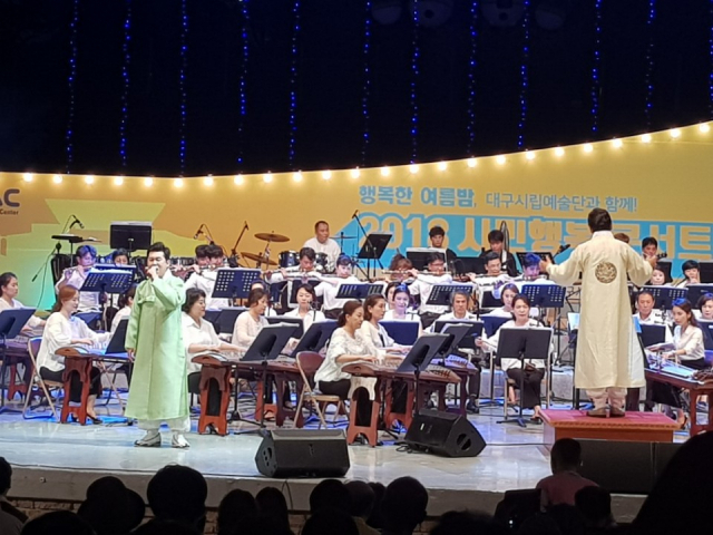 지난해 시민행복콘서트 모습. 대구문예회관 제공