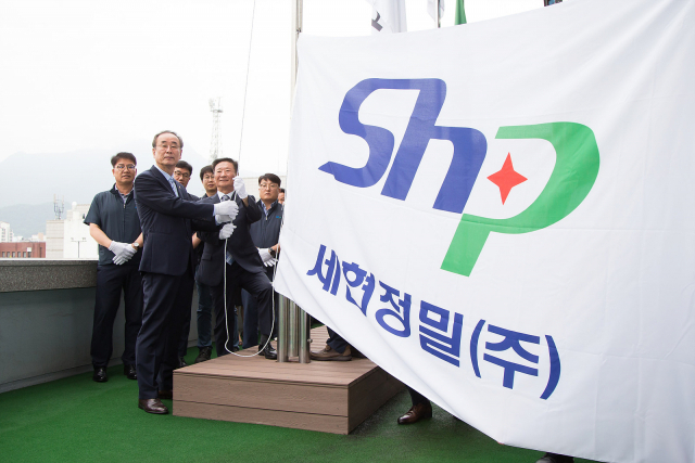구미시청 국기게양대에서 구미시 7월 이달의 기업으로 선정된 세현정밀㈜ 황욱환 대표를 비롯한 임직원, 장세용 구미시장 등이 회사기 게양식을 하고 있다. 구미시 제공