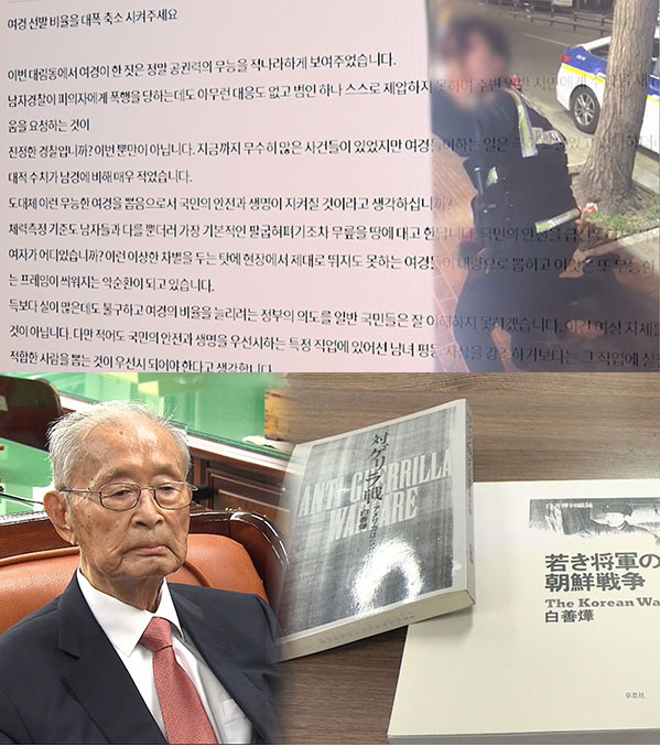 출처: MBC