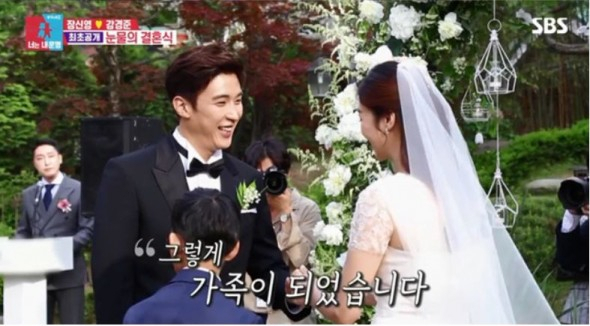 출처: SBS 