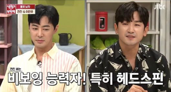 출처: JTBC 