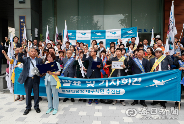 대구상공회의소 앞에서 통합신공항 대구시민 추진단이 김해신공항 재검증에 대한 전면 중단을 요구하는 성명서를 발표하고 있다. 우태욱 기자 woo@imaeil.com