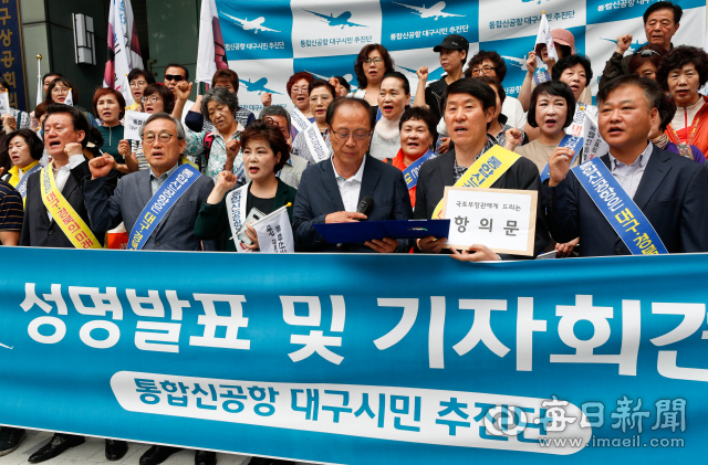1일 대구상공회의소 앞에서 통합신공항 대구시민 추진단이 김해신공항 재검증에 대한 전면 중단을 요구하는 성명서를 발표하고 있다. 우태욱 기자 woo@imaeil.com