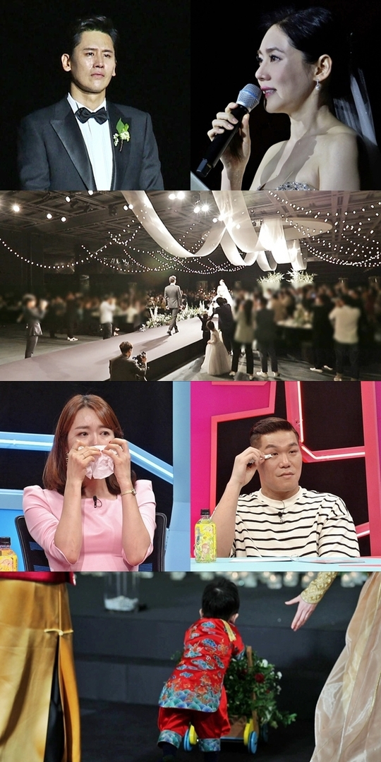 출처: 동상이몽 시즌2-너는 내 운명