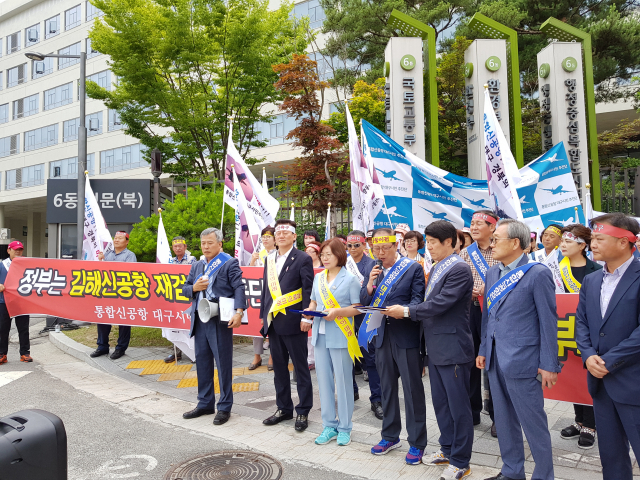 통합신공항 대구시민추진단이 1일 오후 정부세종청사 국토교통부를 찾아 항의문을 전달하고 김해신공항 재검증 중단을 촉구하고 있다. 강은경 기자 ekkang@imaeil.com