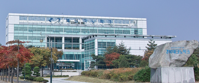 경북테크노파크는 2019년 경북스타기업 16개사를 최종 선정했다. 매일신문DB