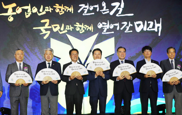 이개호 농림축산식품부 장관(오른쪽 세번째)과 김병원 농협중앙회장(왼쪽 네번째) 등이 1일 서울 중구 농협중앙회에서 열린 농협창립 58주년 기념식에서 퍼포먼스를 하고 있다. 연합뉴스