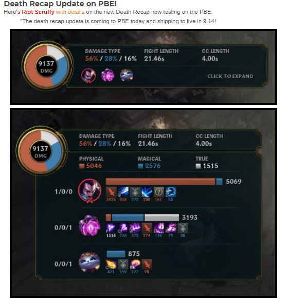 PBE 7/1 캡쳐
