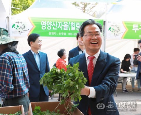 오도창 영양군수가 환하게 웃고 있다. 영양군 제공