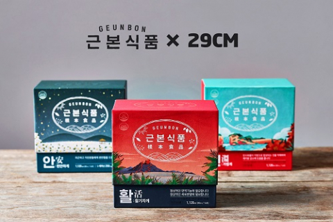 사진제공: (주)근본