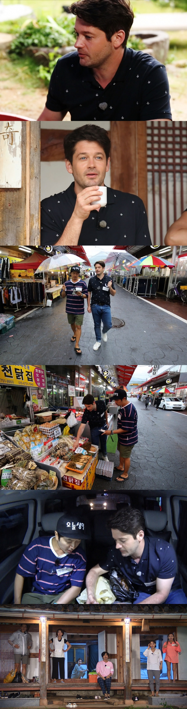출처: SBS 