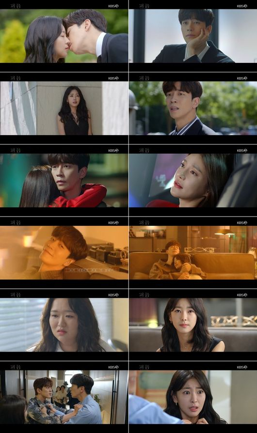 출처: KBS 2TV 