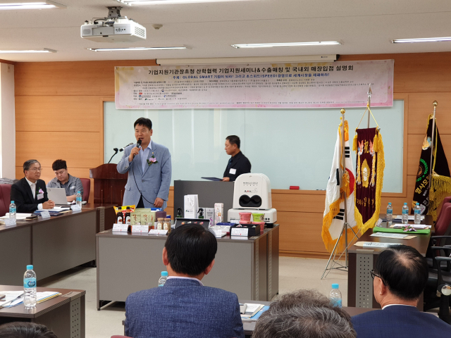 2일 대구경북중소벤처기업청에서 열린 열사모협의회 
