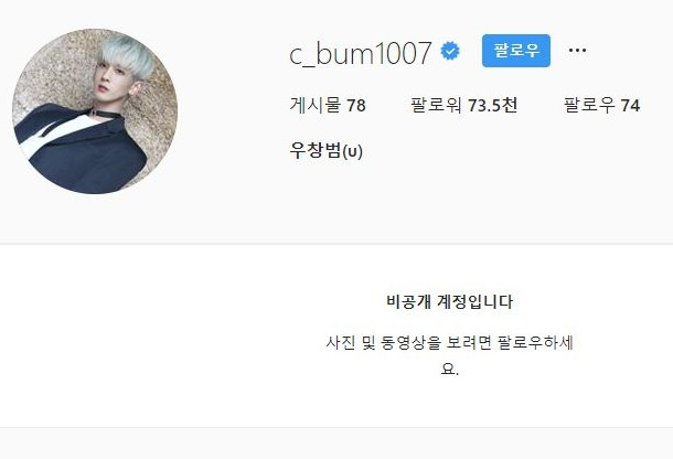 사진. 우창범 인스타그램
