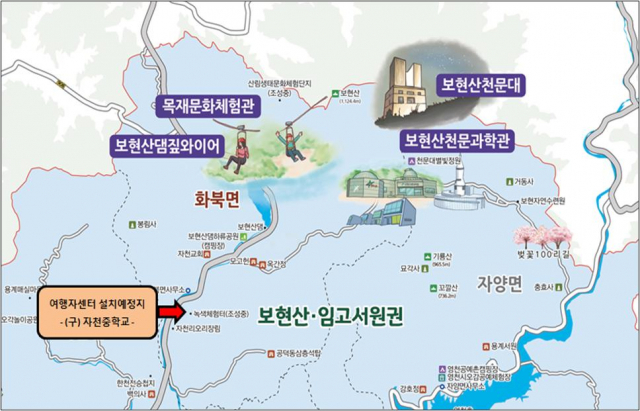 영천시 화북면 옛 자천중학교에 내년 상반기 중 설치되는 여행자센터 위치도. 영천시 제공
