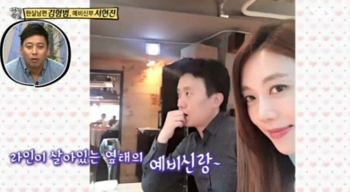 출처: SBS 