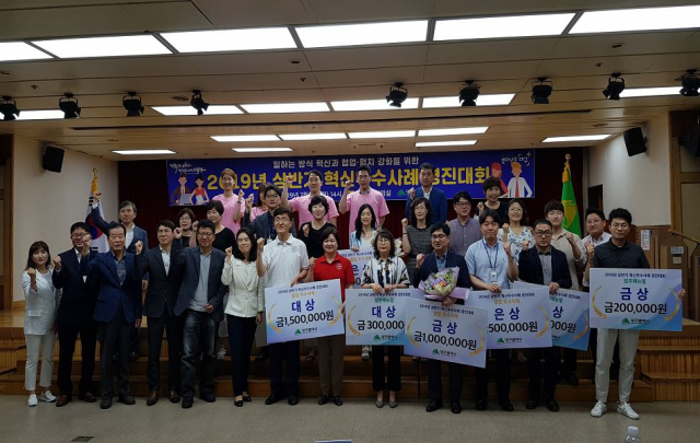 대구시가 최근 개최한 