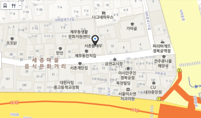 출처: 서촌 맛집 