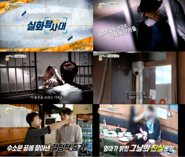 출처: MBC 