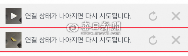 3일 저녁 인스타그램에서는 사진이나 동영상 업로드시 