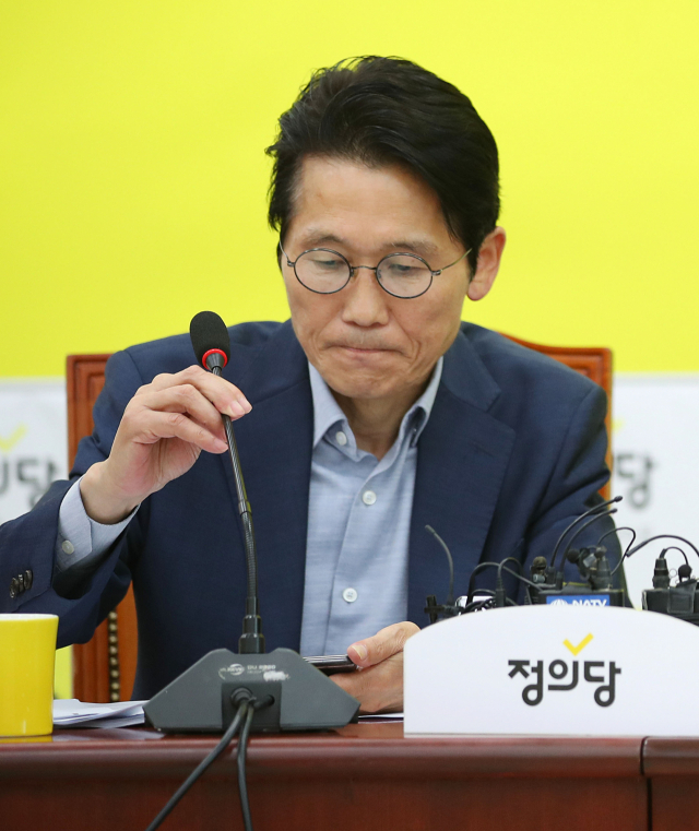 정의당 윤소하 원내대표가 1일 오전 여의도 국회 본관에서 열린 상무위원회에서 마이크를 켜고 있다. 연합뉴스