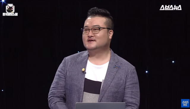 금융전문가 정현두 씨가 4일 포털 사이트 실시간 검색어에 등장하는 등 화제다. 스브스뉴스 캡처