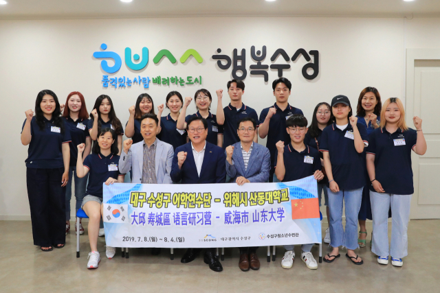 3일 열린 사전 모임 사진. 수성구청 제공.