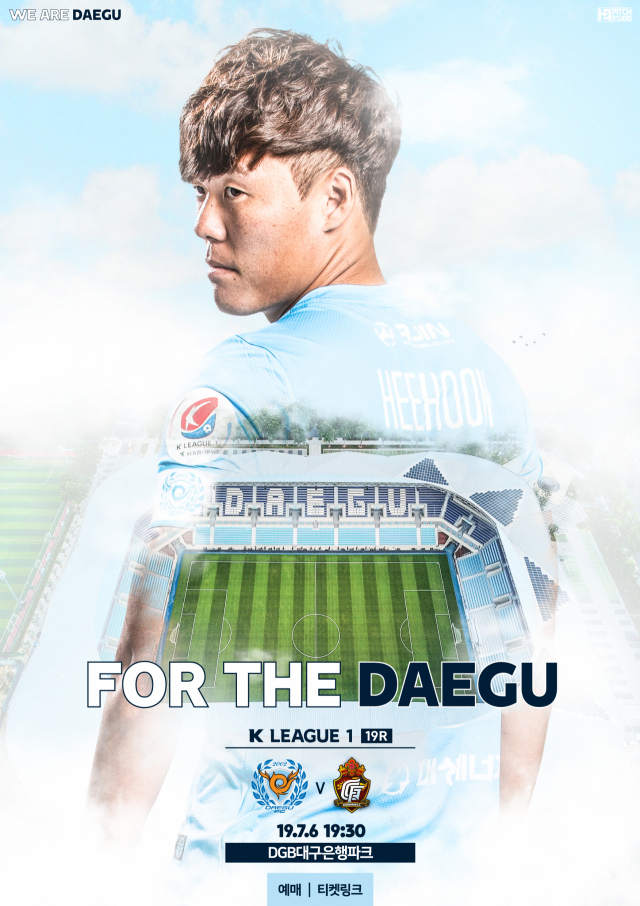 대구FC vs 경남FC 포스터.