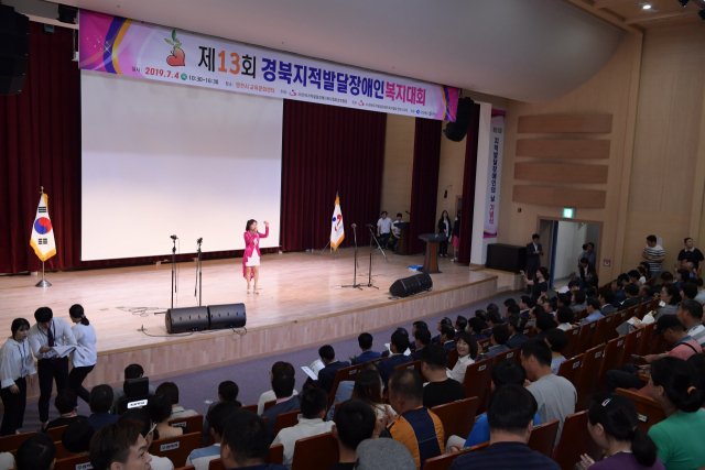 4일 영천시교육문화센터에서 열린 