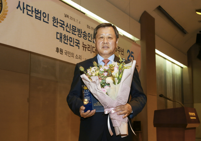 경상북도의회 김봉교 부의장이 수상 후 기념촬영을 하고 있다. 경북도의회 제공