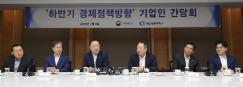 홍남기 경제부총리 겸 기획재정부 장관이 4일 오후 서울 중구 대한상공회의소에서 열린 