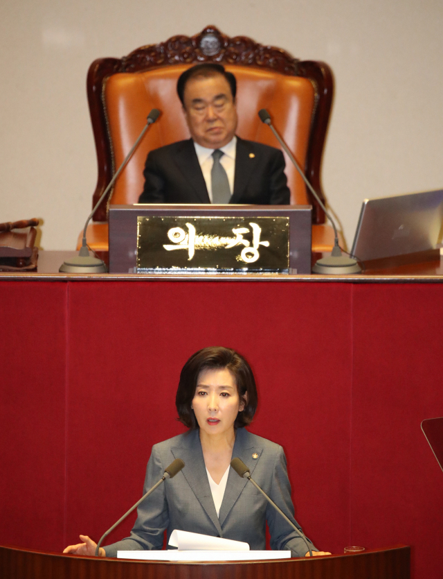 자유한국당 나경원 원내대표가 4일 국회 본회의장에서 교섭단체 대표연설을 하고 있다. 연합뉴스