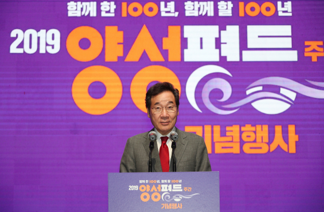 이낙연 국무총리가 4일 대한상공회의소에서 여성 시민단체 등이 참석해 열린 양성평등주간 기념식에 참석해 축사를 하고 있다. 연합뉴스