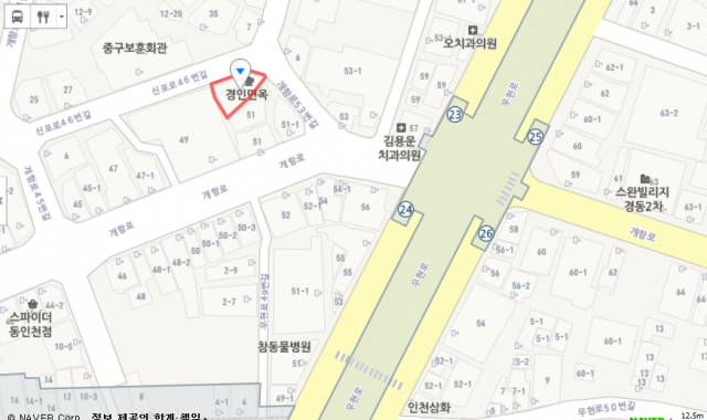 출처: 인천 신포동 