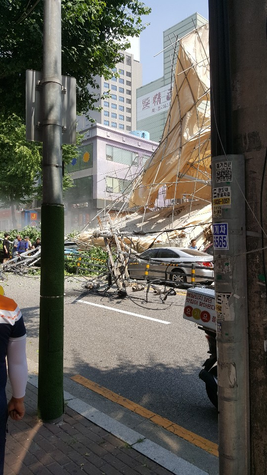 4일 오후 2시 23분 서울 서초구 잠원동에 있는 지상 5층, 지하 1층짜리 건물이 철거 작업 도중 붕괴됐다. 사진은 잠원동 건물 붕괴 당시 모습. 매일신문 독자 제공