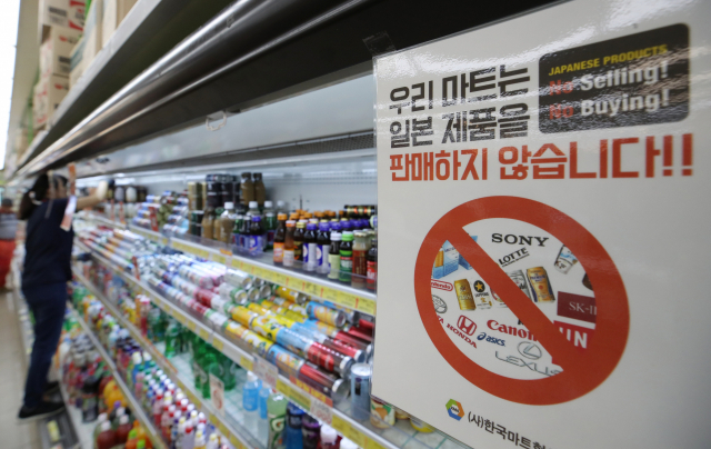 일본 정부가 한국을 상대로 반도체 핵심소재 등의 수출을 규제하는 조치를 내리자 국내에서 일본 제품에 대한 불매운동 여론이 확산할 조짐을 보이고 있다. 5일 서울 한 마트에 일본 제품을 팔지 않는다는 안내문이 걸려 있다. 연합뉴스