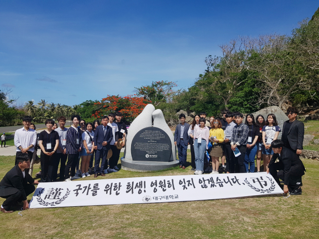 최근 성산 리더십 프로그램에 참가한 대구대 학생과 대학 관계자들이 태평양한국인추념평화탑에서 추모식을 가진 후 기념사진을 찍고 있다. 대구대 제공