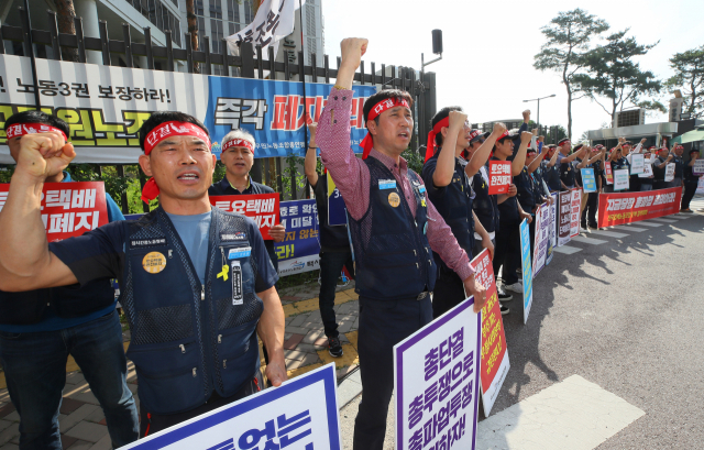 한국노총 산하 전국우정노조가 우정사업본부와 마지막 조정회의를 연 5일 세종시 정부세종청사 중앙노동위원회 앞에서 민주노총 공공운수노조 전국집배노조, 민주우정협의회 노조원들이 총파업을 촉구하며 결의대회를 열고 있다. 연합뉴스
