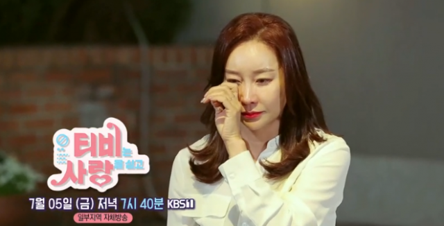 5일 오후 7시 40분 KBS1