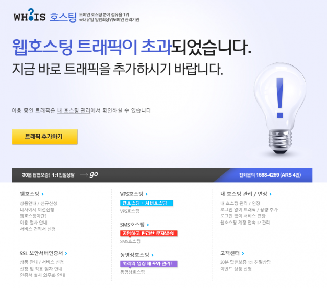 법무법인 율현 홈페이지. 4, 5일 이틀째 열렸다 닫히기를 반복하고 있다. 5일 오후 9시 30분 기준 법무법인 율현 홈페이지