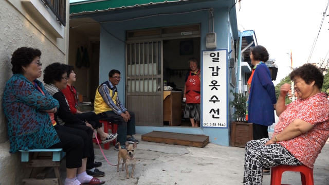 출처: KBS 2TV 