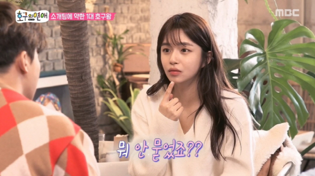 출처: MBC 