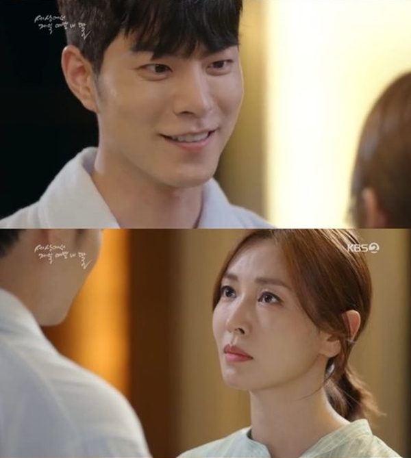출처: KBS 2TV 