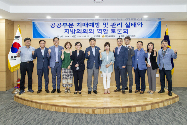 박용선(왼쪽 여섯 번째) 경북도의원 등 공공부문 치매예방 및 관리 실태와 지방의회의 역할 토론회 참석자들이 기념촬영을 하고 있다. 경북도의회 제공