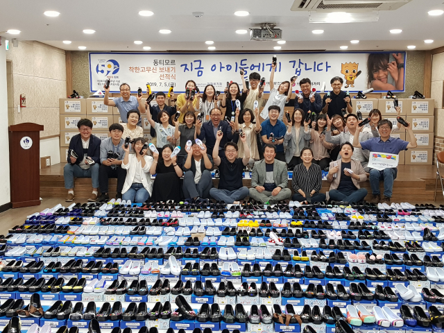 사회복지법인 가정복지회가 지난 5일 대구 북구 가정복지회 종합사회복지관에서 착한 고무신보내기 캠페인 선적식을 열고 고무신 1천여켤레를 동티모르로 보냈다. 가정복지회 제공