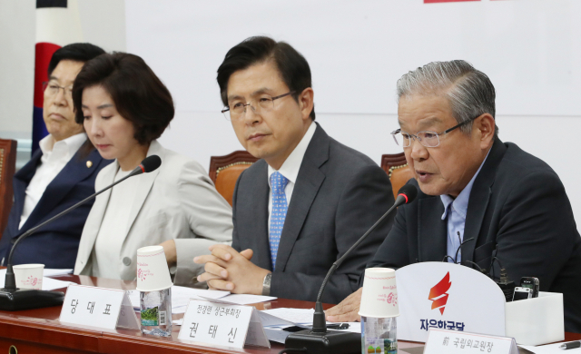 7일 국회에서 열린 자유한국당 