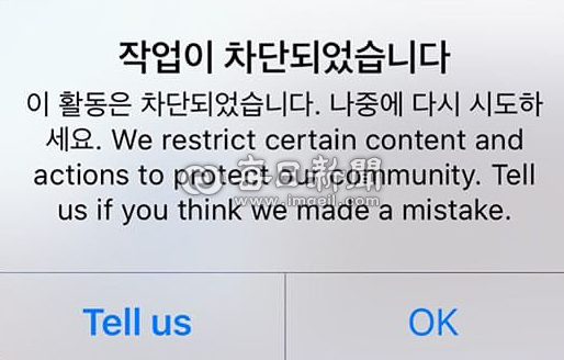 인스타그램 