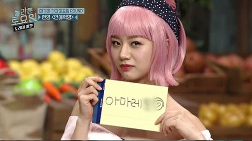 혜리가 tvN 