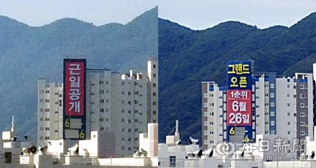 지난달 23일 대구 달서구 상인동 상인모아엘가파크뷰 신축 건물에 내걸린 아파트 분양 홍보 현수막. 독자제공