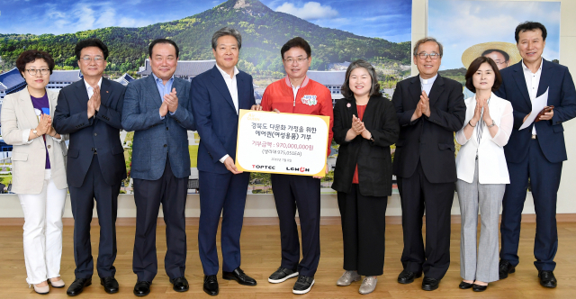 다문화가정의 위한 여성용품 기증식